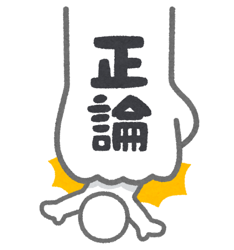正論 働かない妻をぶん殴った男さん 専業主婦は人間のクズ と法廷で発言 重罪にされてしまう Vipワイドガイド 正論 働かない妻をぶん殴った男さん 専業主婦は人間のクズ と法廷で発言 重罪にされてしまう Vipワイドガイド