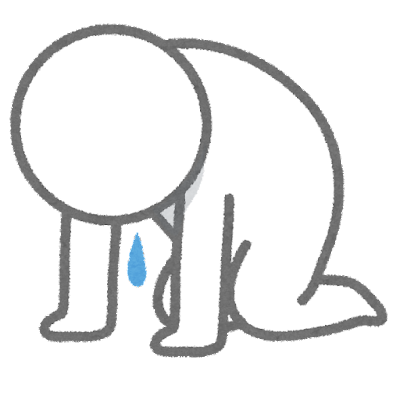 【超苦悩】公務員浪人わい、マジでもう『これ』しかなくて咽び泣くｗｗｗｗｗｗ