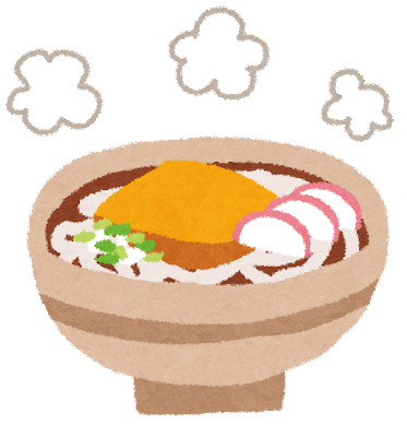 food_udon.png