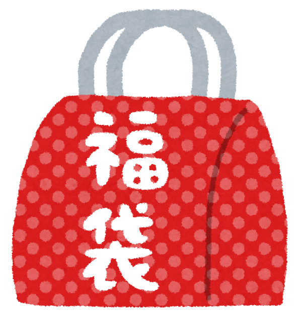 【クッソワロタｗ】”福袋”の中に「爆弾」が混じってるんだがｗｗｗｗｗ