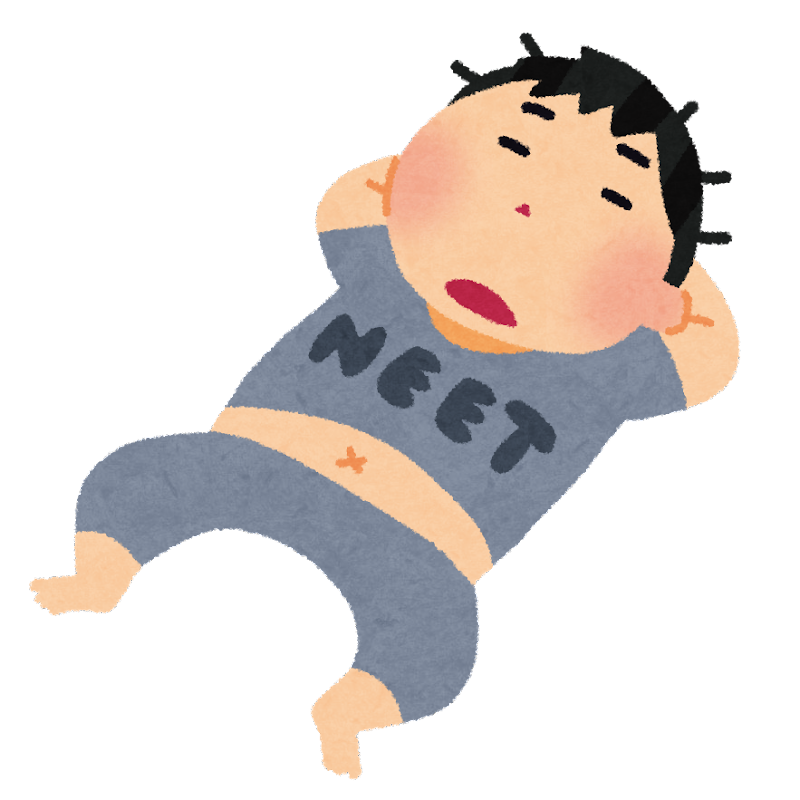 【正月】ワイニート、今現在『親戚達の笑い物』にされてる