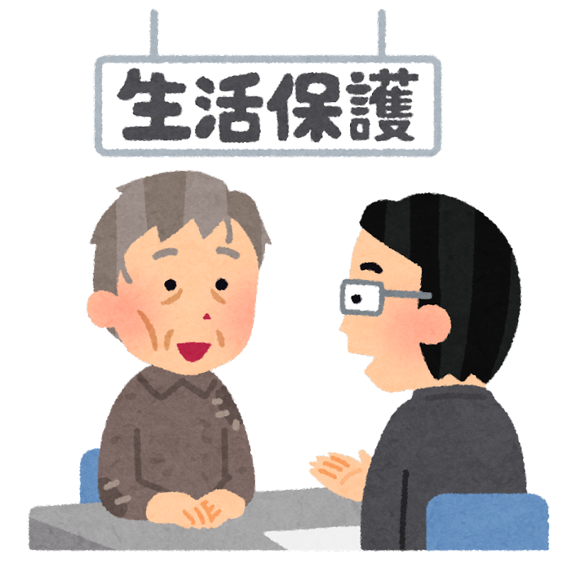 【唖然】生活保護僕「働く！！！」担当「働くな」