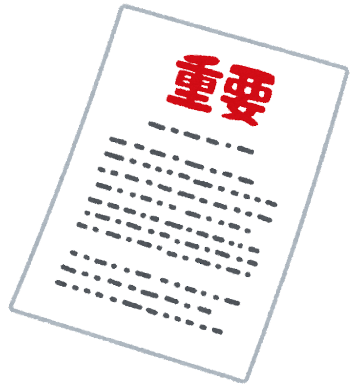 【衝撃】経験上「これだけはマジで大事にしとけ」ってものｗｗｗ