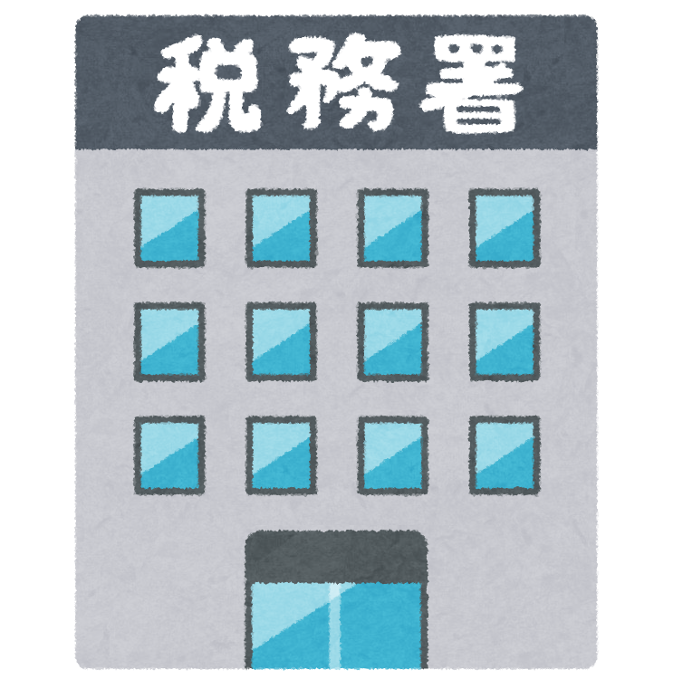 【愕然】ワイ、税務署と語る謎の組織からいきなり差押処分のメールが届いてしまうｗｗｗ