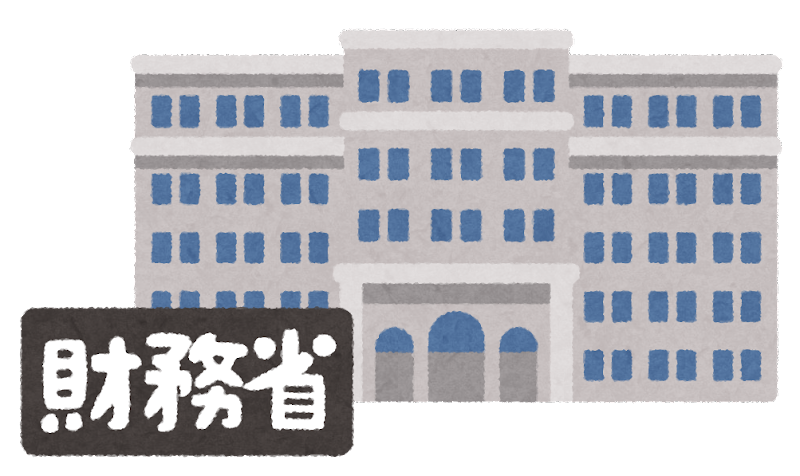 財務省『すまんな。新しい国民負担を創設しました！これ決定事項です』（ｼｭﾊﾞﾊﾞﾊﾞﾊ