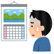 【速報】『週休3日制』の現在がこちらｗｗｗ