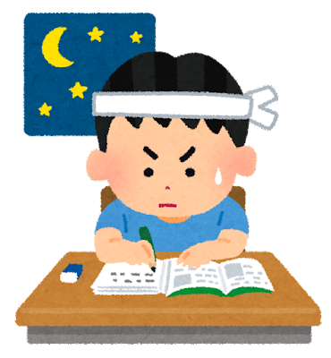 【驚愕】ガリ勉なのに勉強できない奴って言われ続けてた俺が努力した結果ｗｗｗ