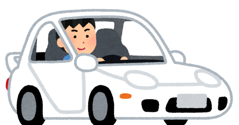 【朗報】車通勤、最高すぎるｗｗｗ