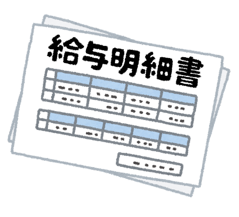 【悲報】給料「はい21万円」　ぼく「わーい」→結果ｗｗｗ