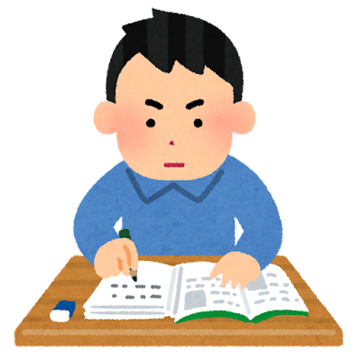 【謎】弊社の昇給がクソしょぼいと知ったワイ、なぜか資格勉強を始めてしまう