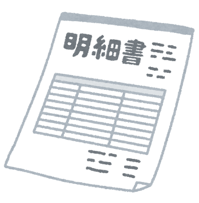 【悲報】ワイ『来月のクレカ引き落とし、350,000円！？不正利用やろ！(明細を急いで確認する』→