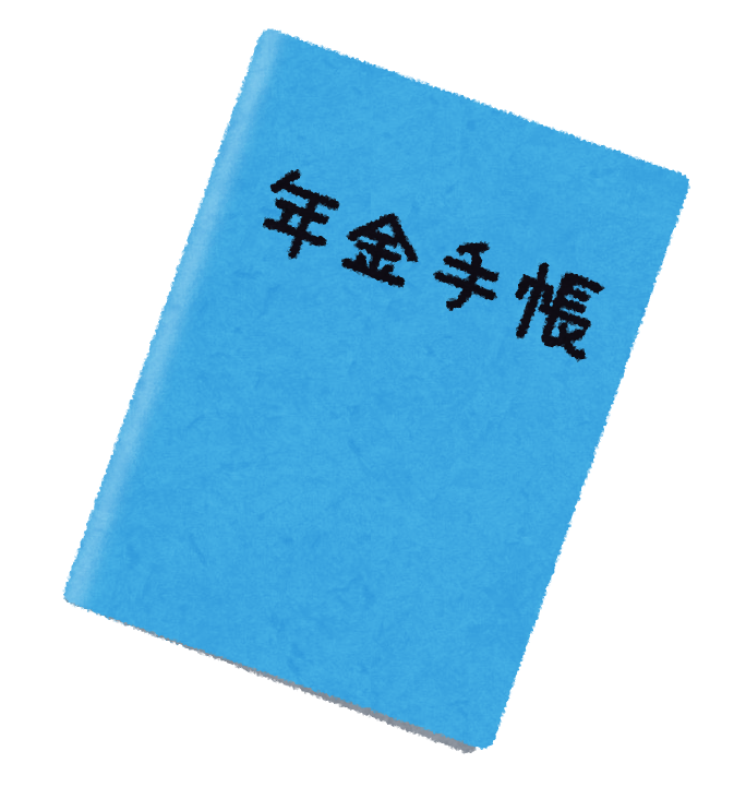 【唖然】「年金なんて払う必要ない」←これを真に受けた結果ｗｗｗ