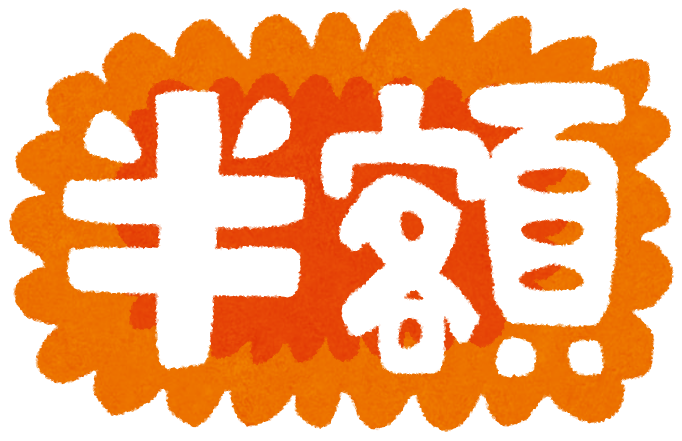 【唖然】パンに半額シール貼る店員に「このパンもシール貼りますか？」って聞いたらｗｗｗ