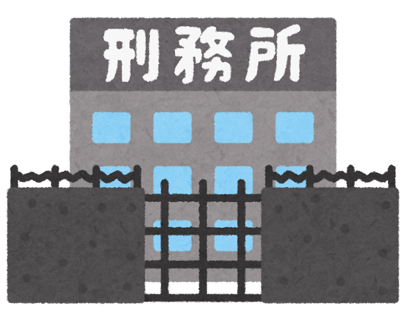 看守「オイ囚人番号000、出ろ」ワイ「クク……意外に早かったな