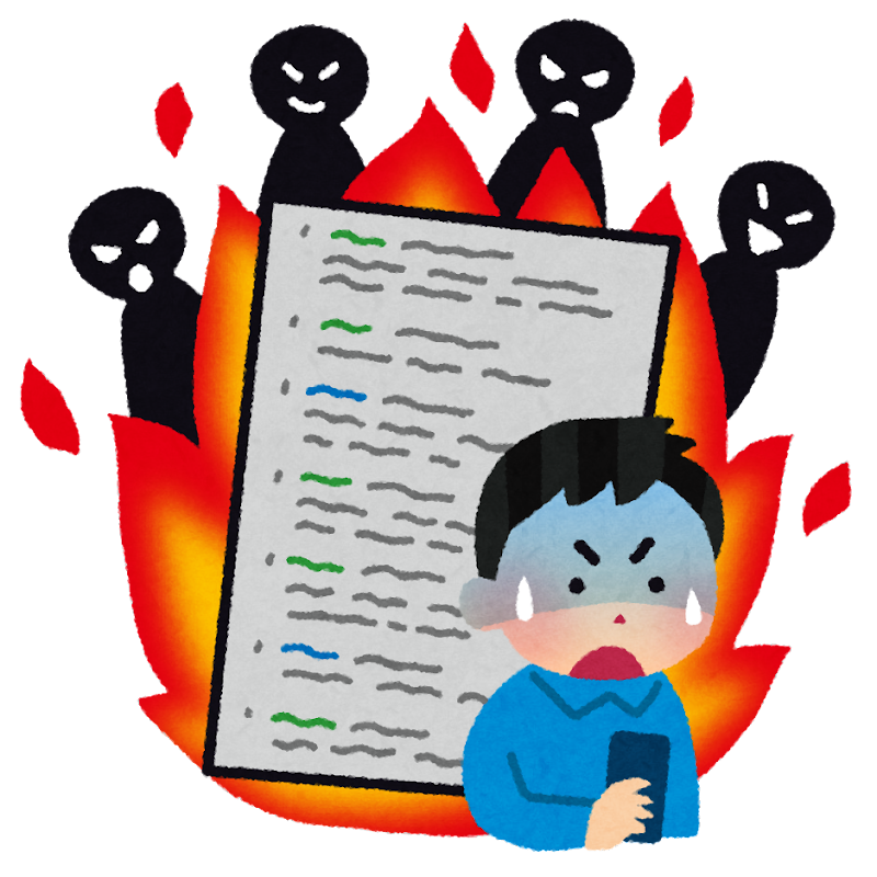 【速報】オレ氏、5chの書き込みを通報されて激震が走った結果ｗｗｗｗｗｗ