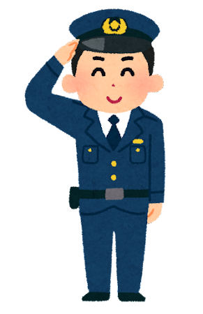 【衝撃】高卒警察官の平均年収がコチラｗｗｗｗｗｗ