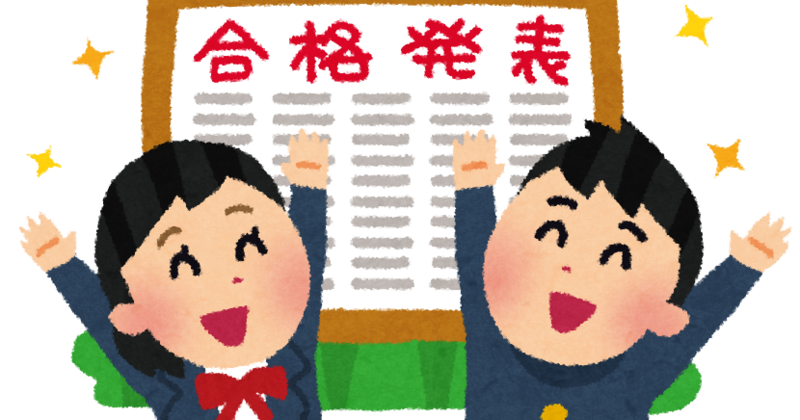 【唖然】「努力したら誰でも東大に入れる」←これ言ってるの受験勉強したことない高卒かFラン卒やろ？