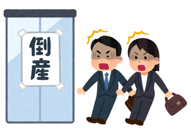 kaisya_tousan_fuwatari.png