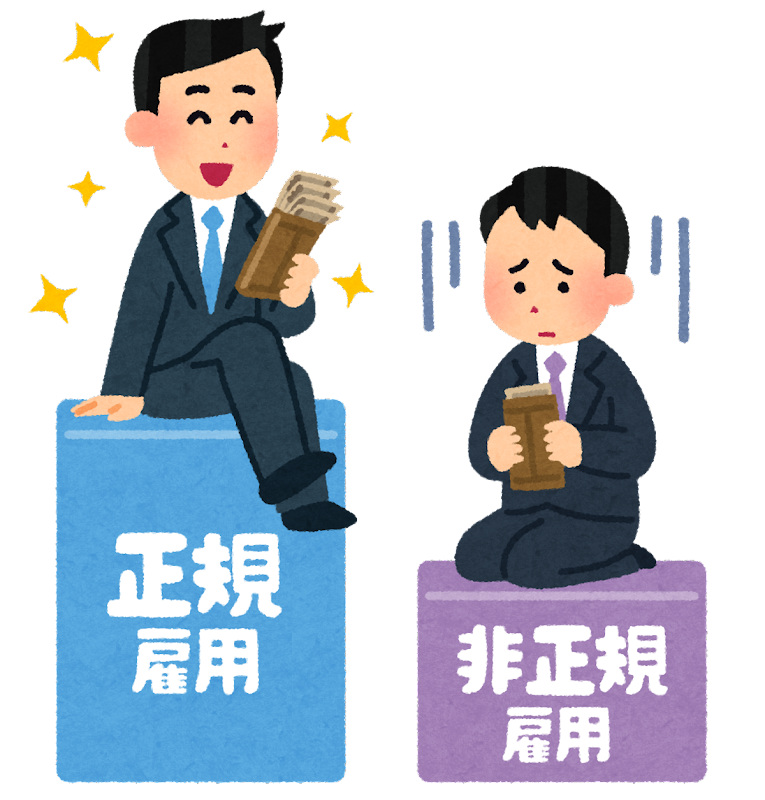 【切実】「正社員」の仕事が受からない41歳「バイト」で生きていけるのか…