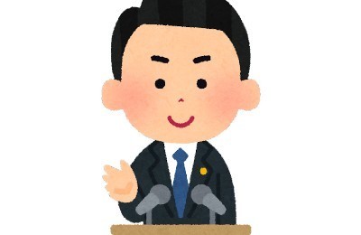 【唖然】国会議員「YouTuberがキスしてた！」←コレｗｗｗｗｗ