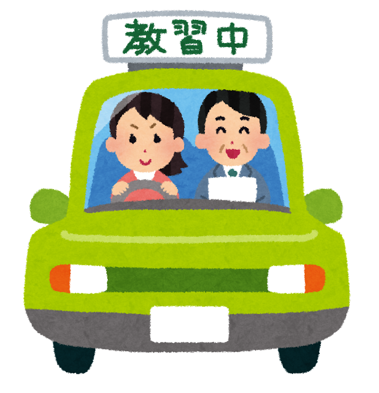 【衝撃】運転免許センター、『地獄』と化すｗｗｗｗｗｗｗｗ