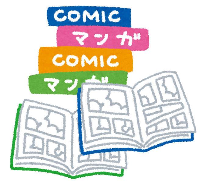 【悲報】漫画村閉鎖？そんなのすぐ「新しいの」出てくるよ←コレｗｗｗｗｗ