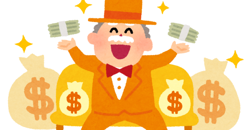 money_okanemochi.png