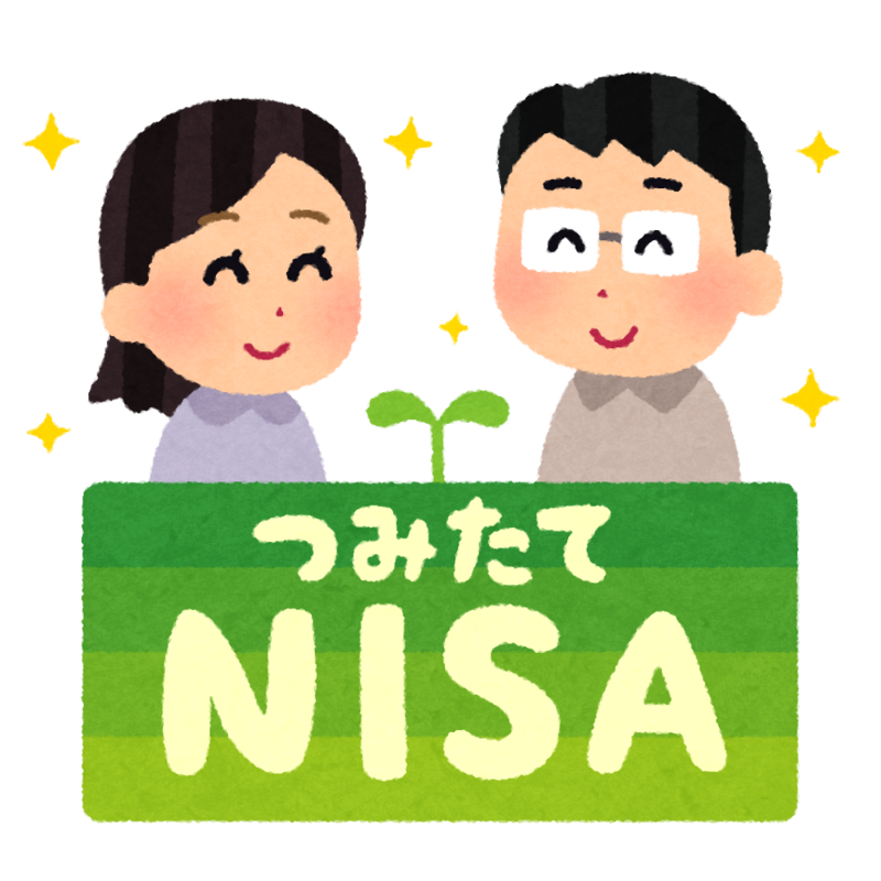 【悲報】投資初心者ワイ、ついに「積立NISA」の損切りを決意・・・