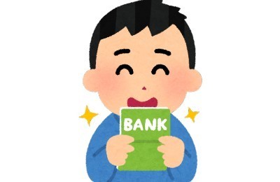 【朗報】ワイ派遣社員(28)で「貯金420万」まで貯まるｗｗｗｗｗ