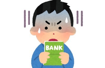 【悲報】社会人なのに「貯金が300万」ない人がヤバい理由ｗｗｗｗｗ