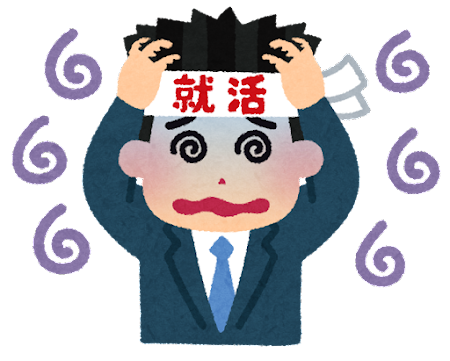 【衝撃】ワイ２３卒、『就活』を始めた結果ｗｗｗｗｗｗｗ