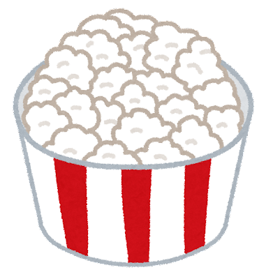 【衝撃】映画館って『ポップコーン』禁止にするべきよなｗｗｗｗｗ