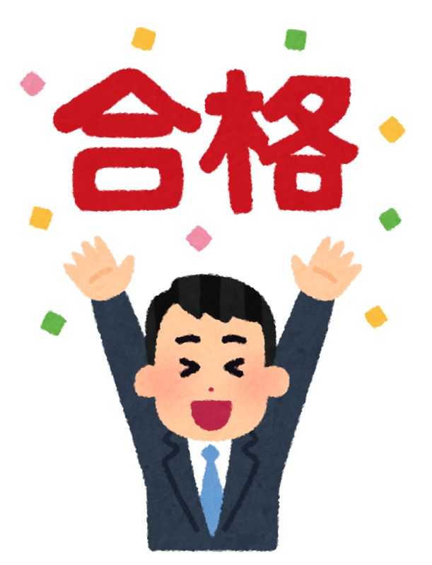 【唖然】社内ニートしてたクソガキくん「司法書士受かりました」→結果ｗｗｗｗｗｗ