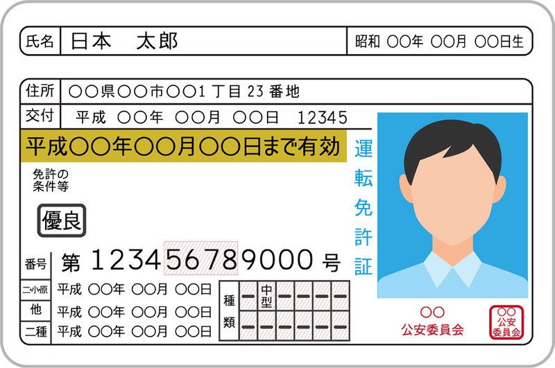publicdomainq-0017641ehc.jpg