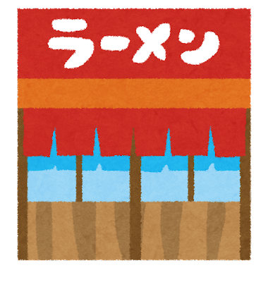 【衝撃】幸楽苑さん、とんでもない事をしてしまうｗｗｗｗｗｗ