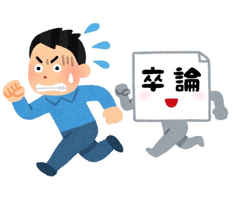 school_sotsuron_shimekiri_man.png