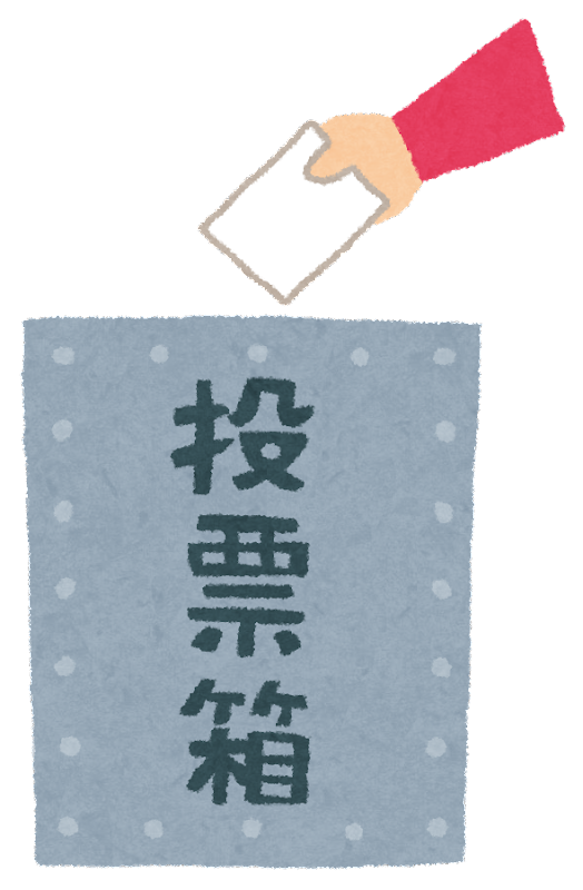 【これが現実】馬鹿「自民はもう駄目だ！」ワイ「ならどこいれるー？ｗ」