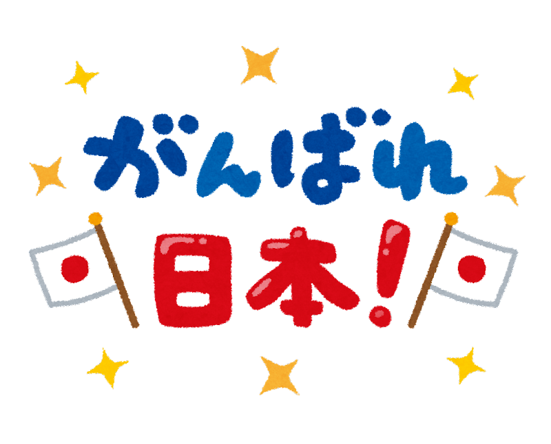 【朗報】「日本が世界一の分野」意外にまだあった模様ｗｗｗｗｗ