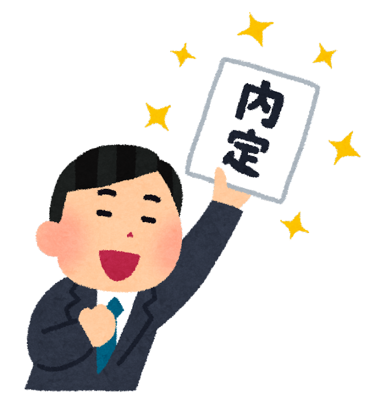 【衝撃】若者が「大手有名企業の内定」を”辞退”してしまった理由ｗｗｗｗｗｗ