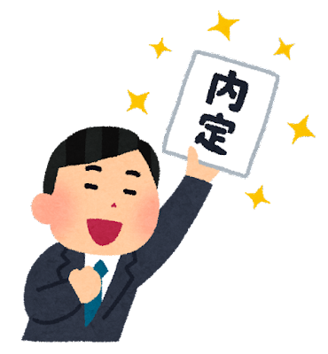 【悲報】わい、内定を貰い入社承諾書も来たんだけどさぁ・・・・・・