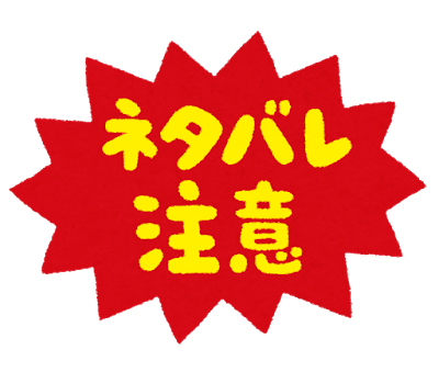 【悲報】ドラゴンボール超のベジータさん、身勝手の悟空を超えてしまう【ネタバレ】